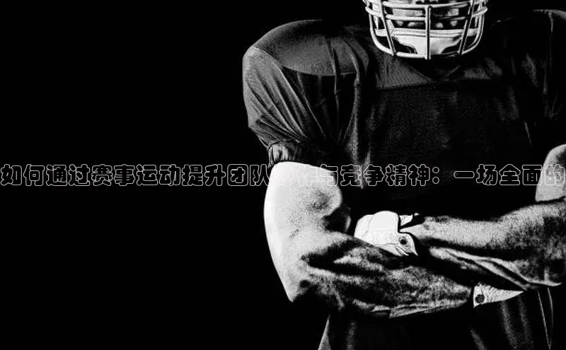 k1体育-十年品牌