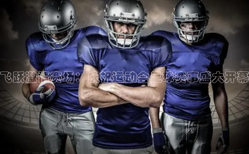 k1体育平台官网