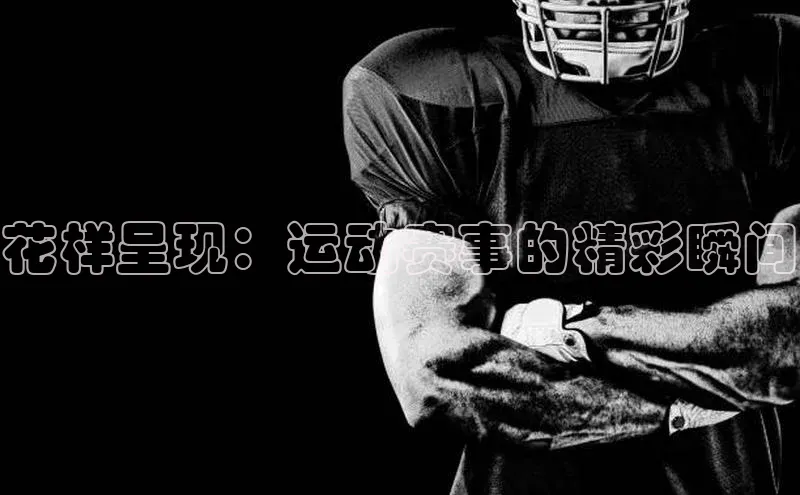 k1体育在线登录