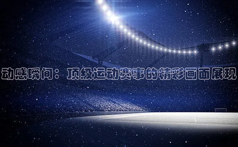 k1体育app登录平台在线